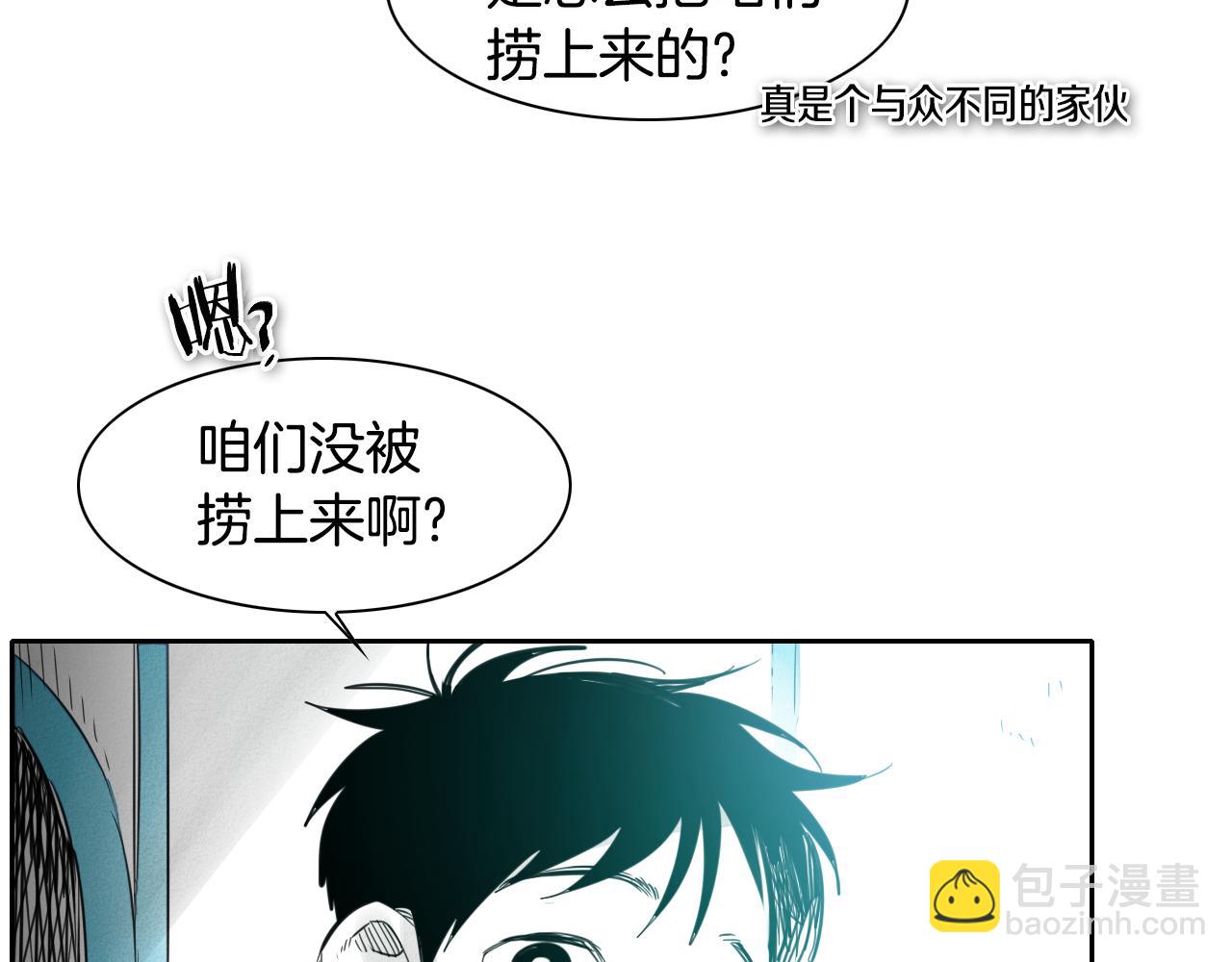 第73话 人鱼的宫殿47
