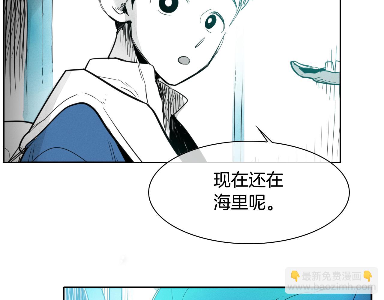 第73话 人鱼的宫殿48