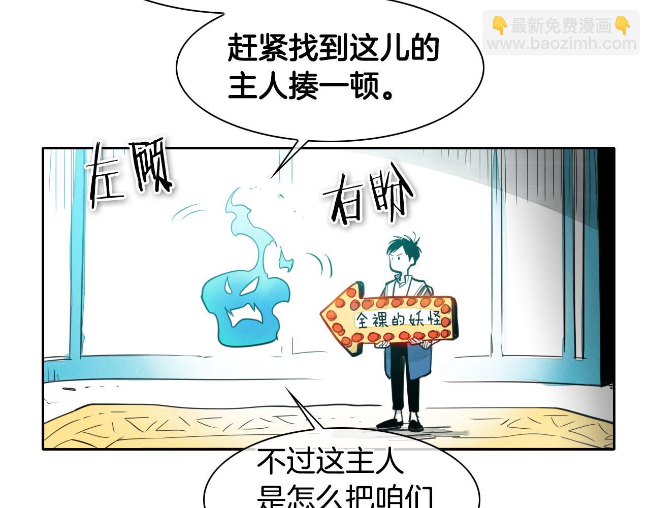 第73话 人鱼的宫殿50