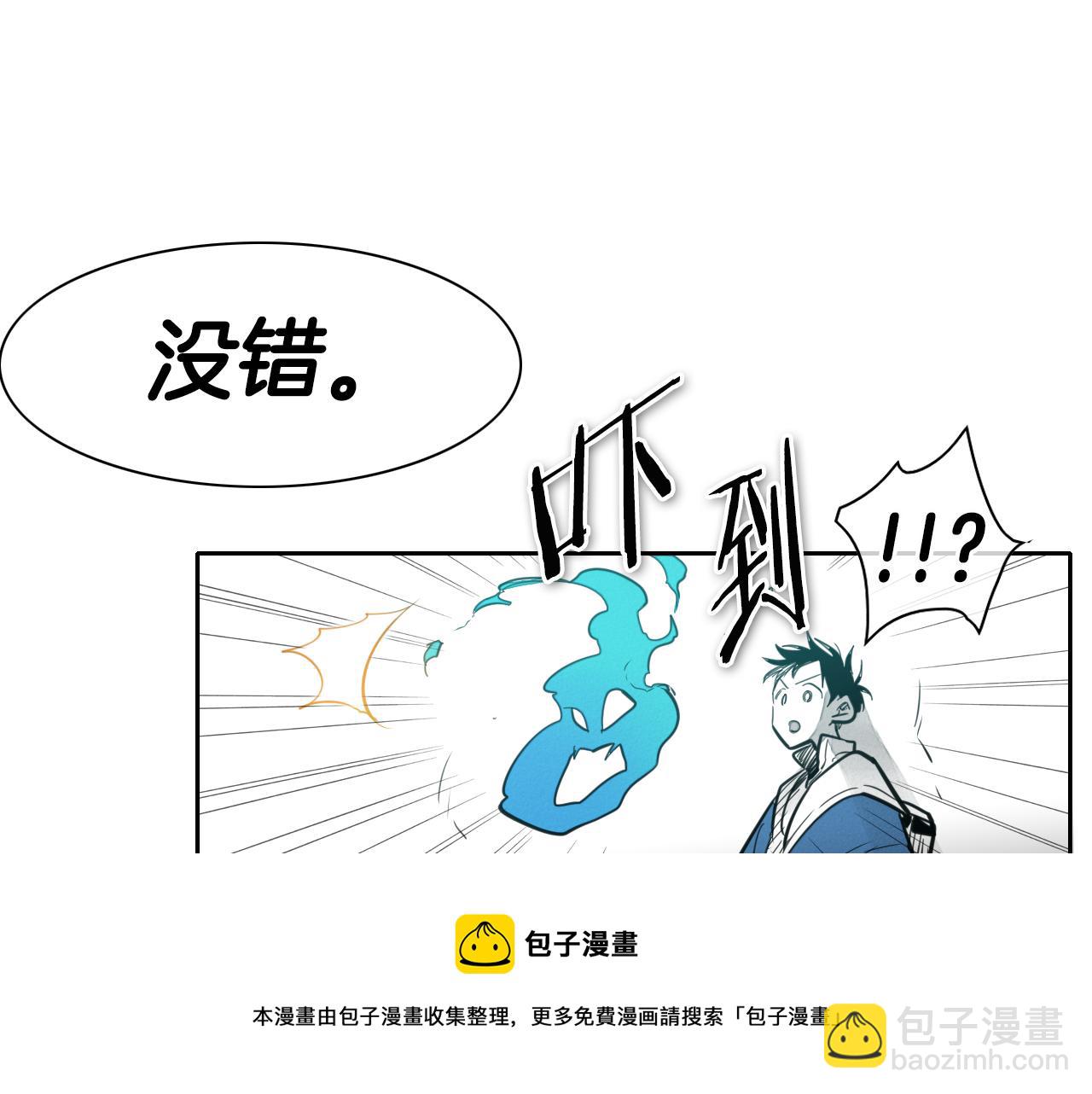 第73话 人鱼的宫殿54