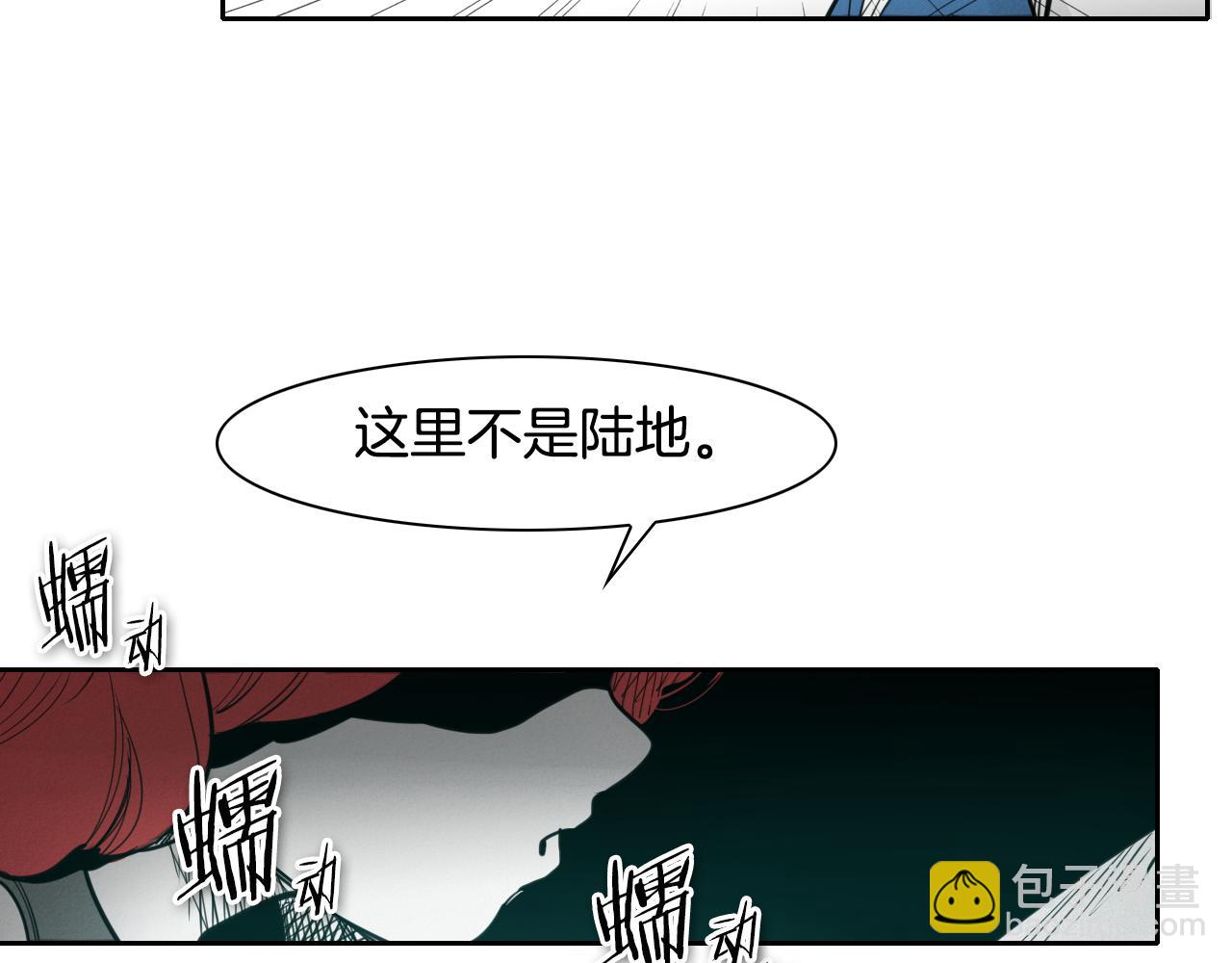 第73话 人鱼的宫殿55