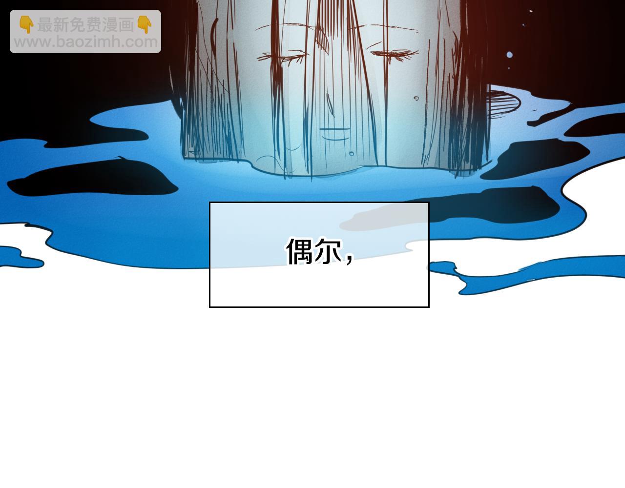 第73话 人鱼的宫殿6