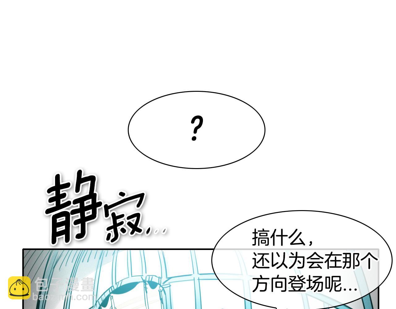 第73话 人鱼的宫殿60