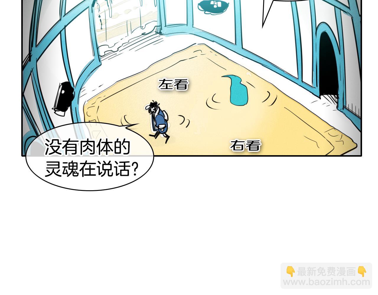 第73话 人鱼的宫殿61