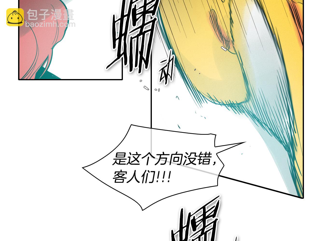 第73话 人鱼的宫殿63