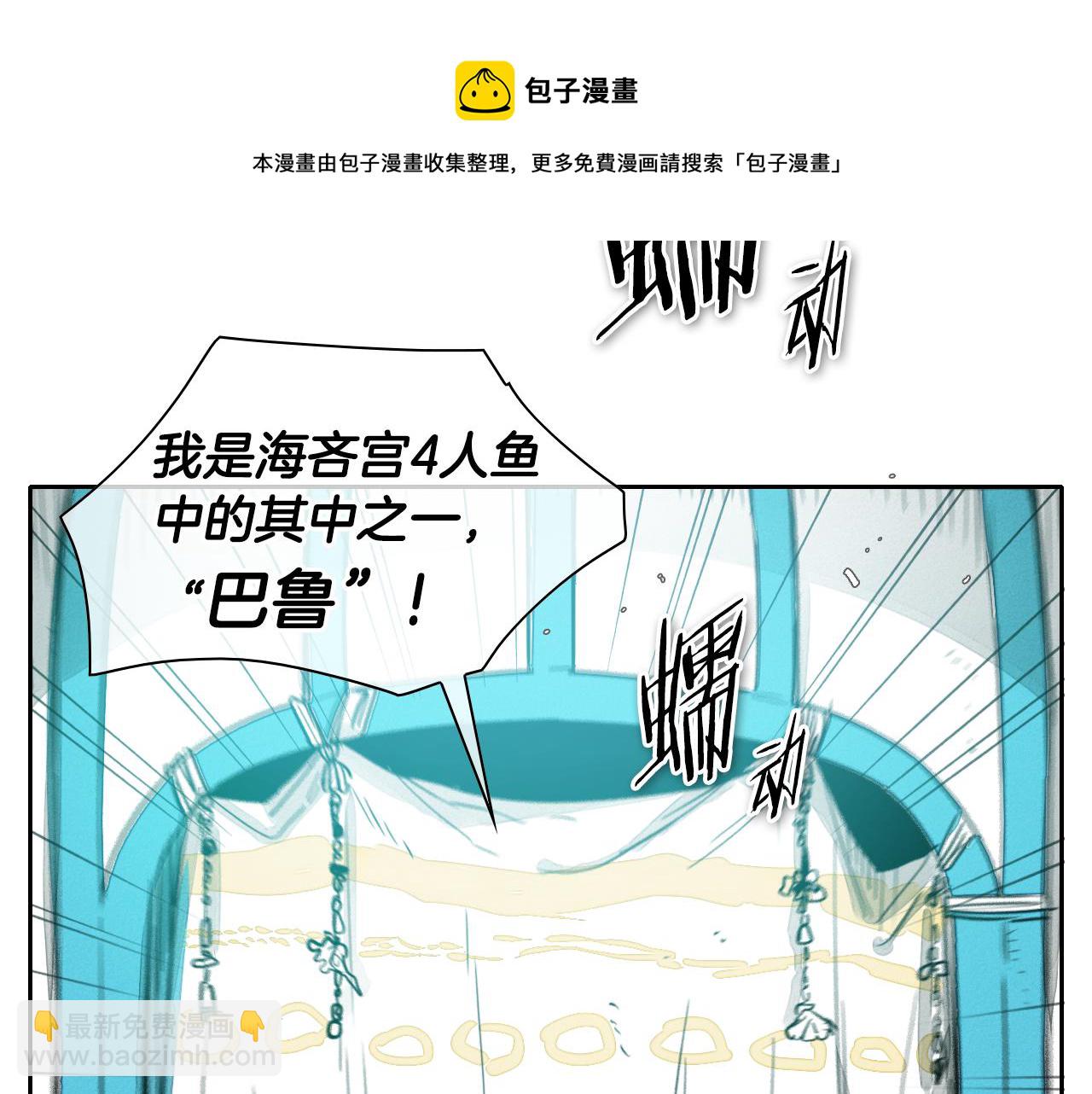 第73话 人鱼的宫殿64