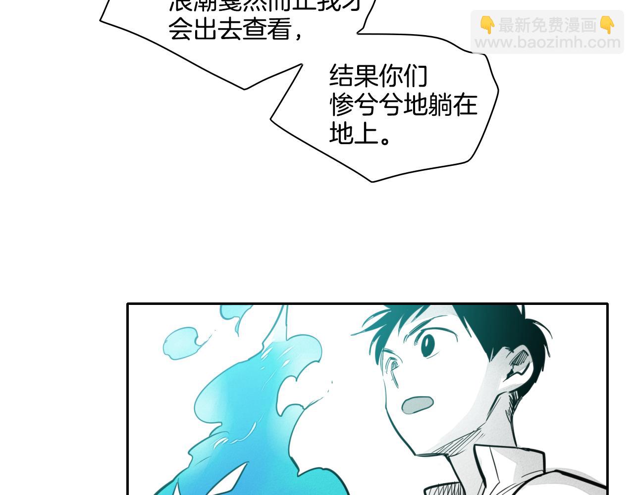 第73话 人鱼的宫殿66