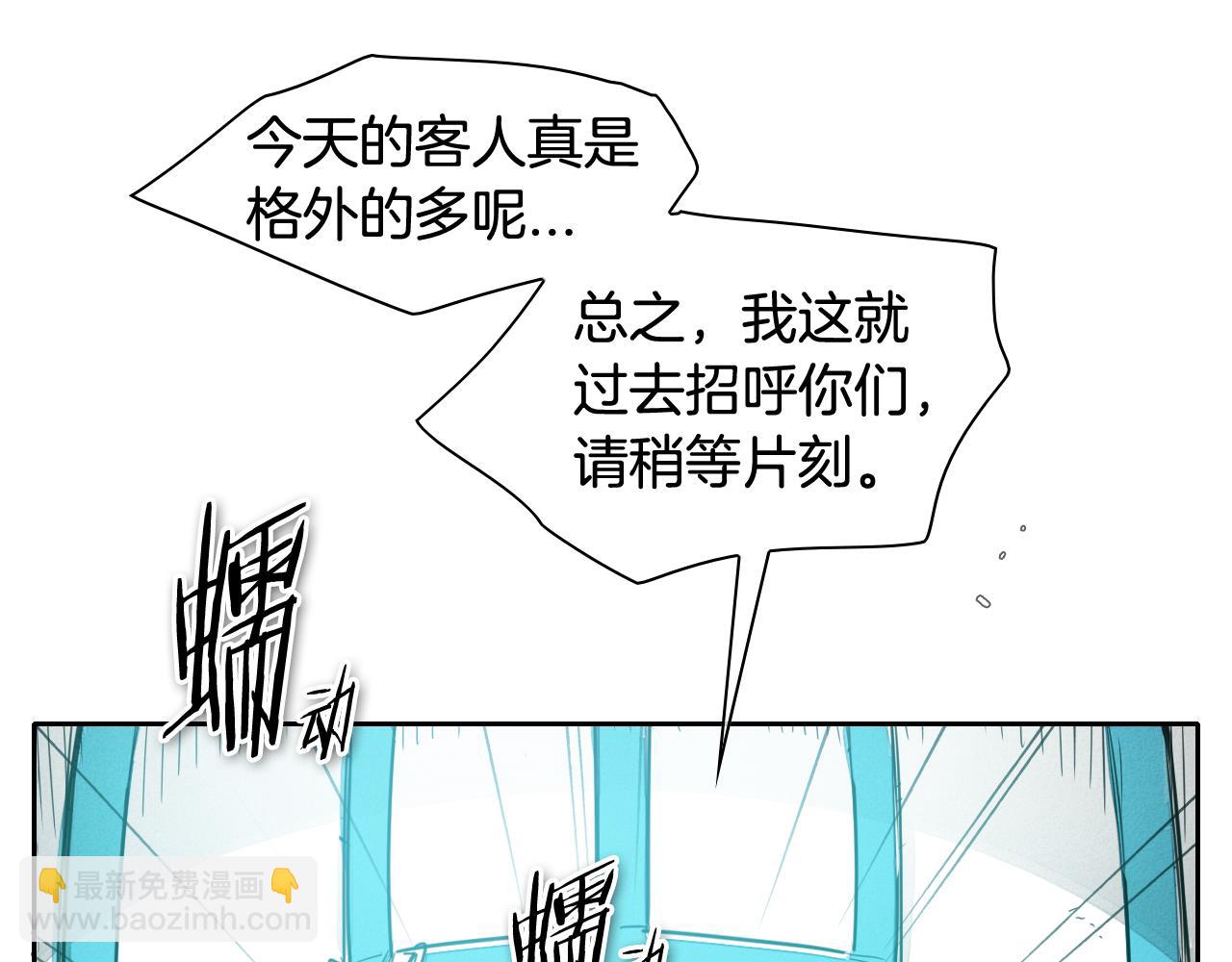 第73话 人鱼的宫殿68