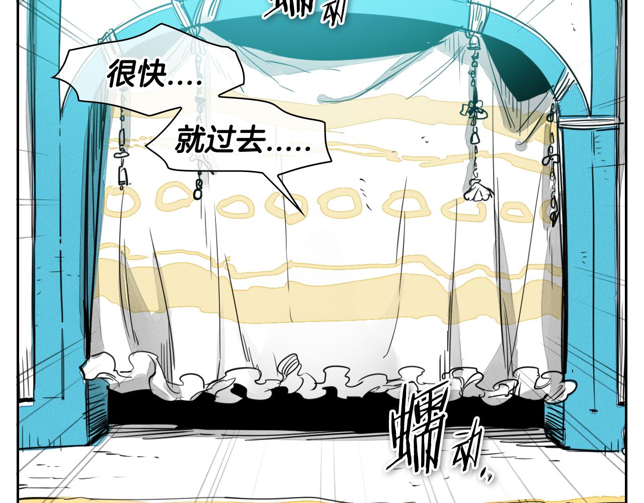 第73话 人鱼的宫殿69