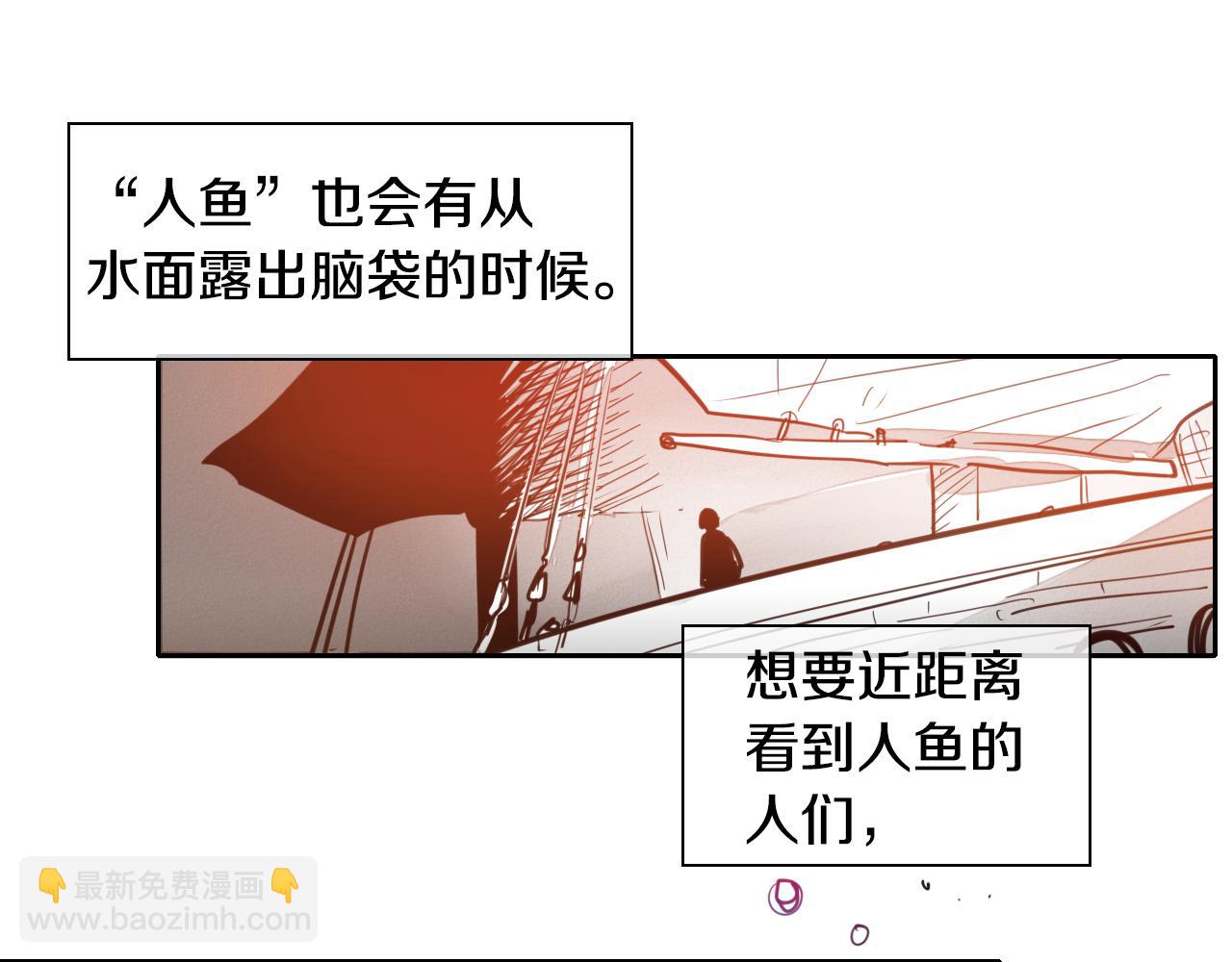 第73话 人鱼的宫殿7