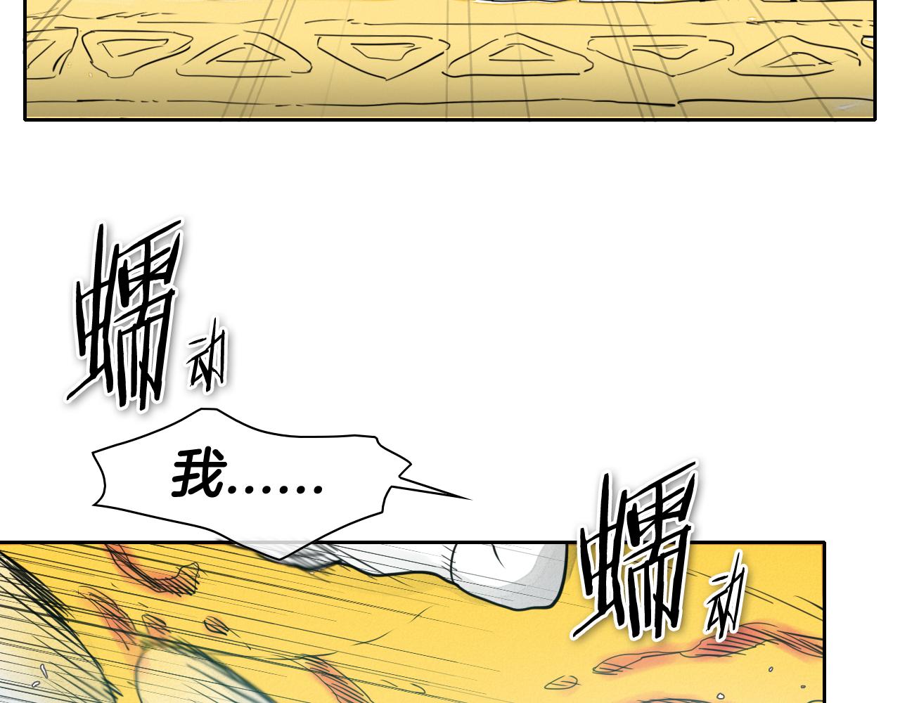 第73话 人鱼的宫殿70