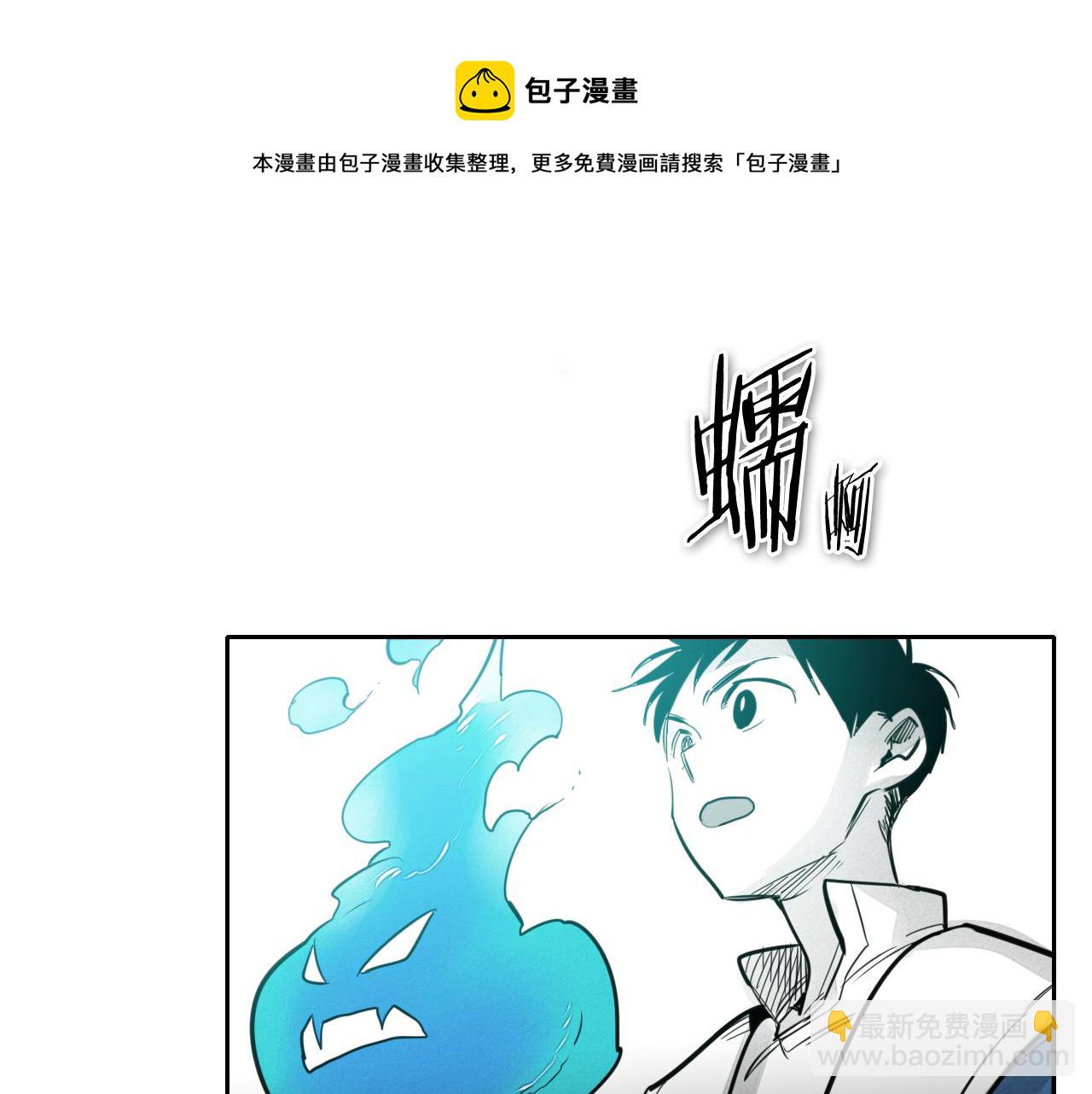 第73话 人鱼的宫殿74