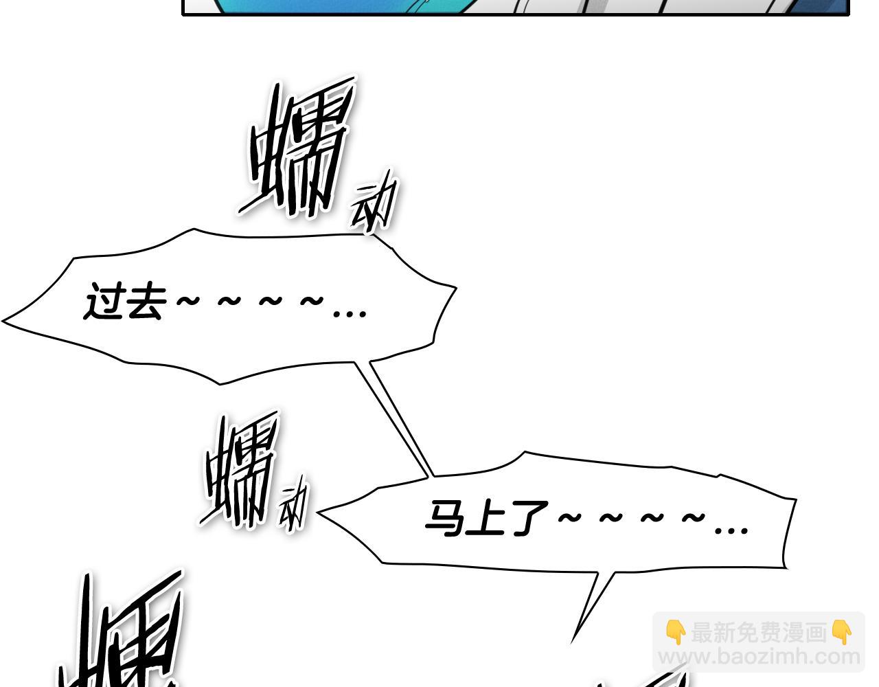 第73话 人鱼的宫殿75