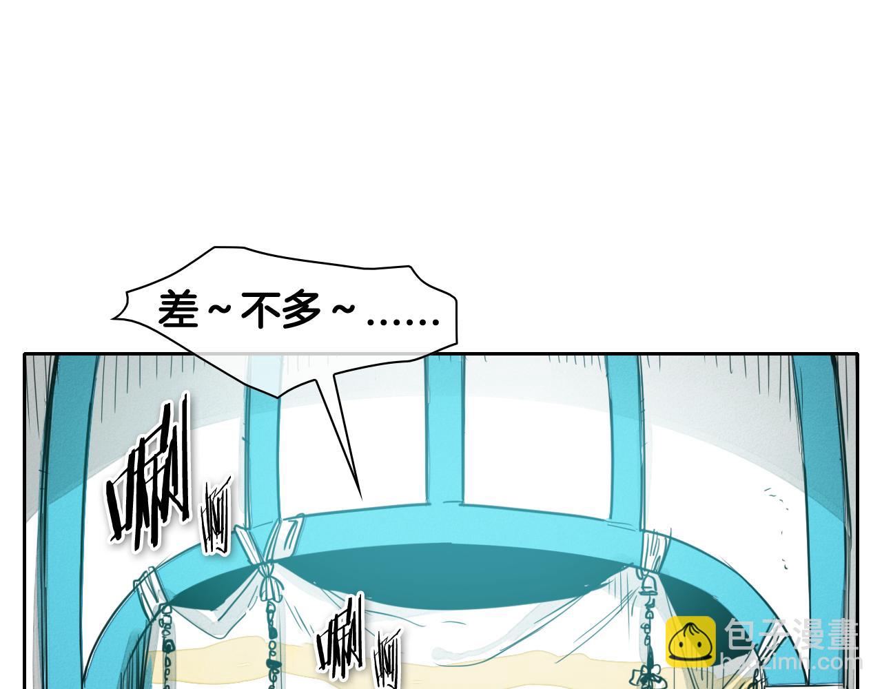 第73话 人鱼的宫殿77