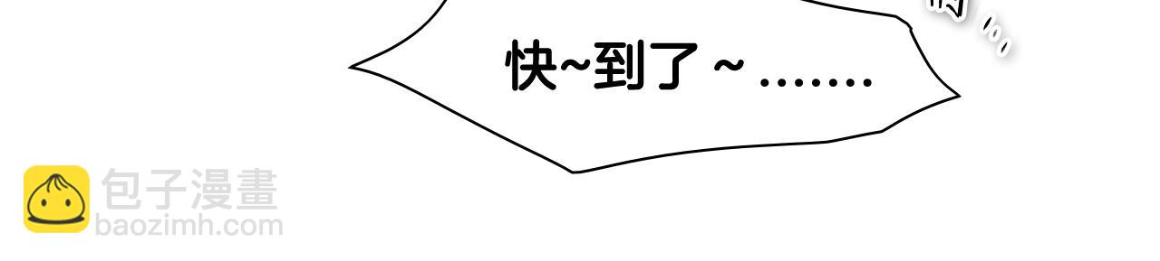 第73话 人鱼的宫殿79