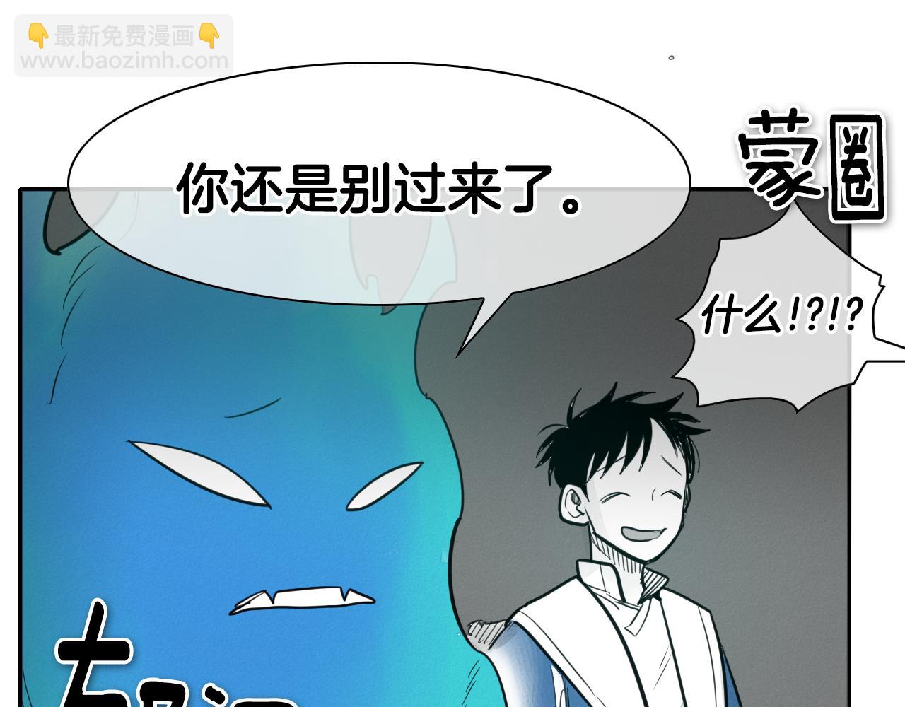第73话 人鱼的宫殿80