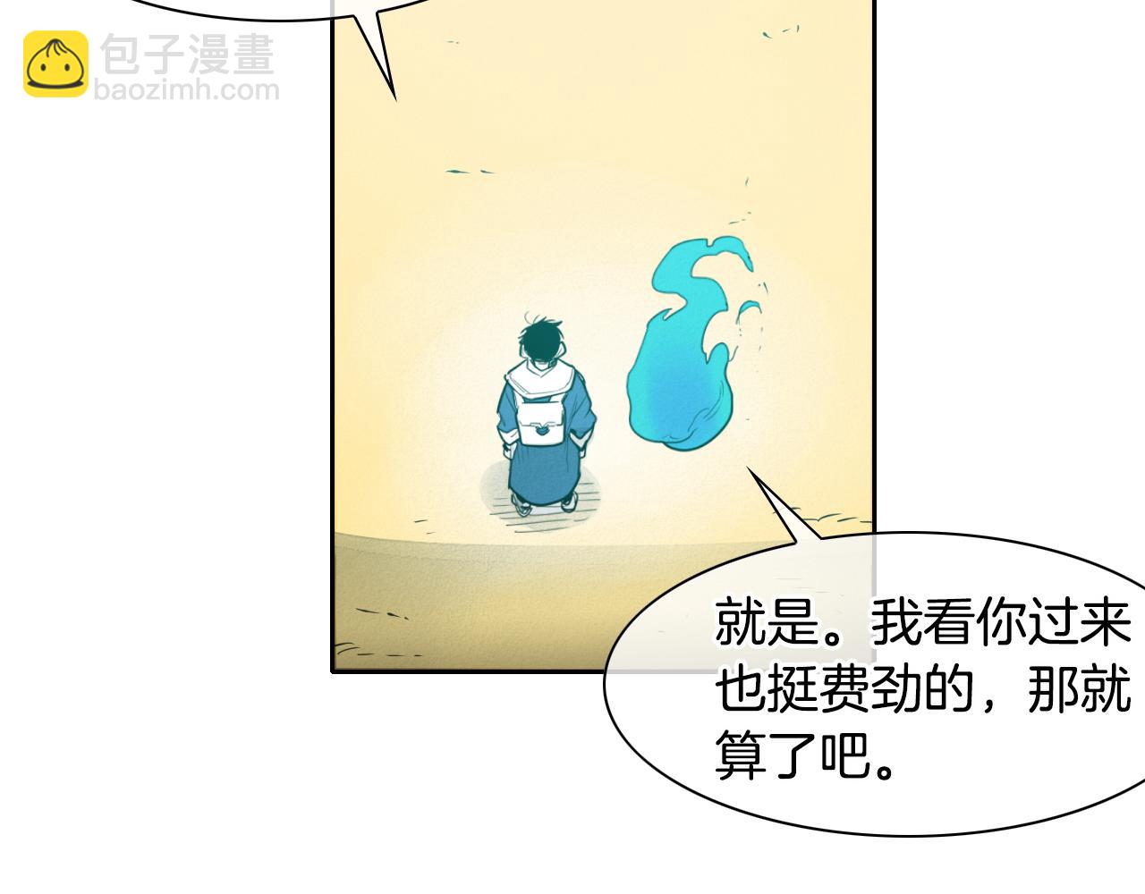 第73话 人鱼的宫殿83