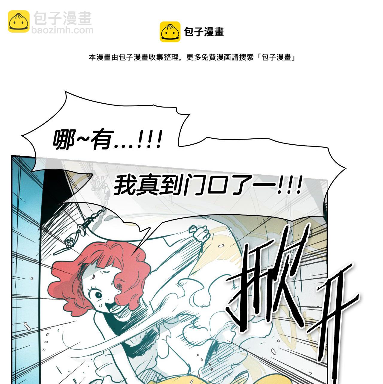 第73话 人鱼的宫殿84