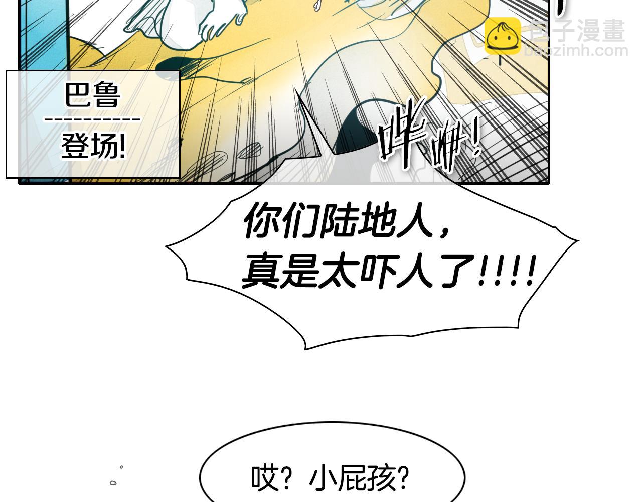 第73话 人鱼的宫殿85