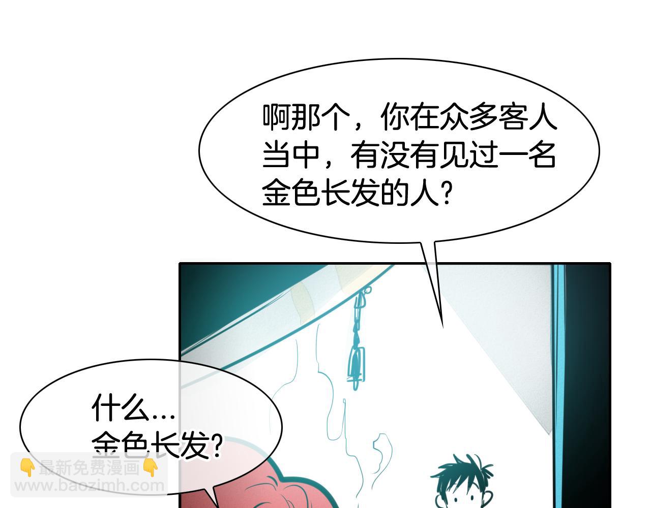 第73话 人鱼的宫殿88