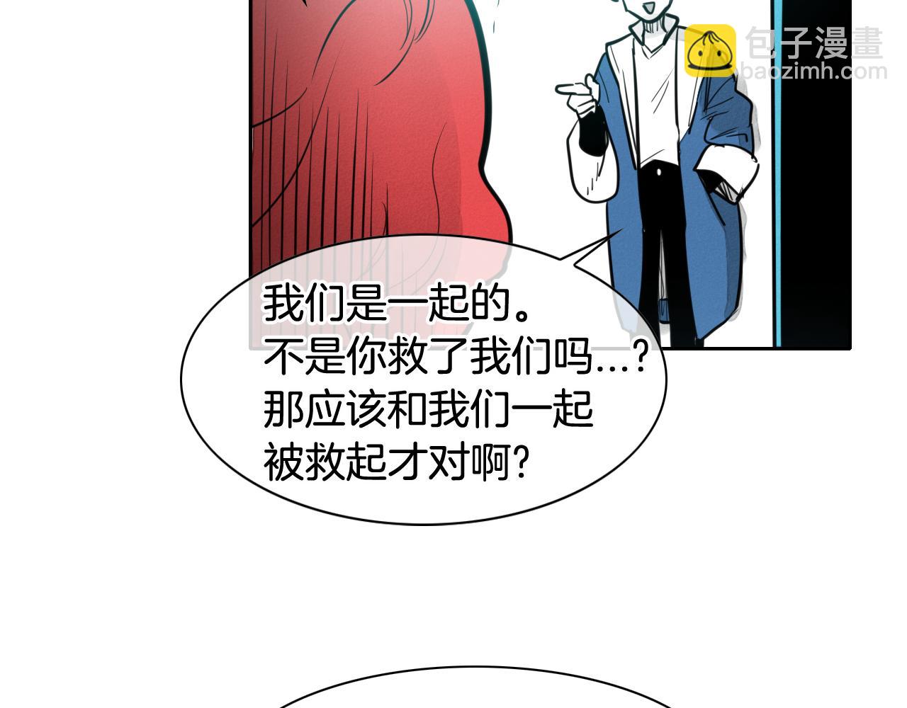 第73话 人鱼的宫殿89