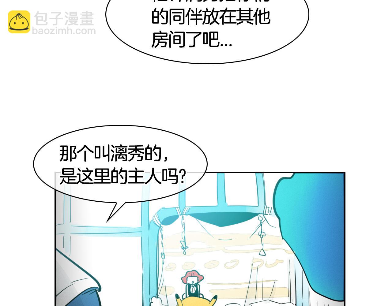 第73话 人鱼的宫殿91