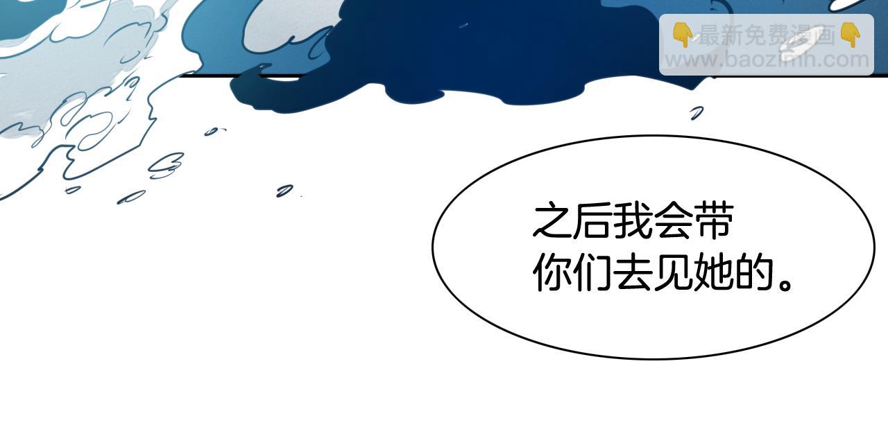 第73话 人鱼的宫殿95