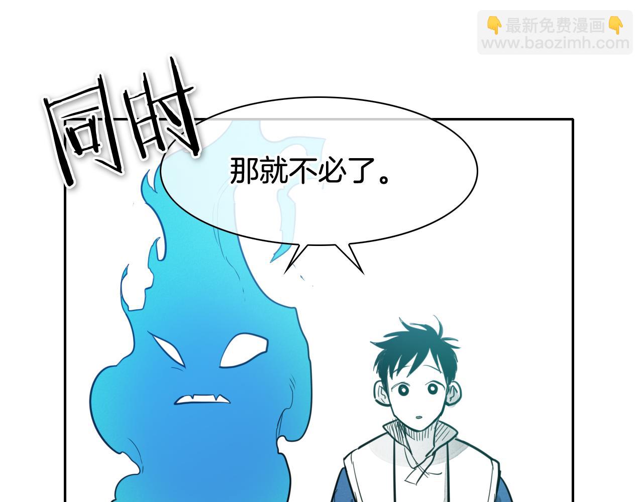 第73话 人鱼的宫殿96
