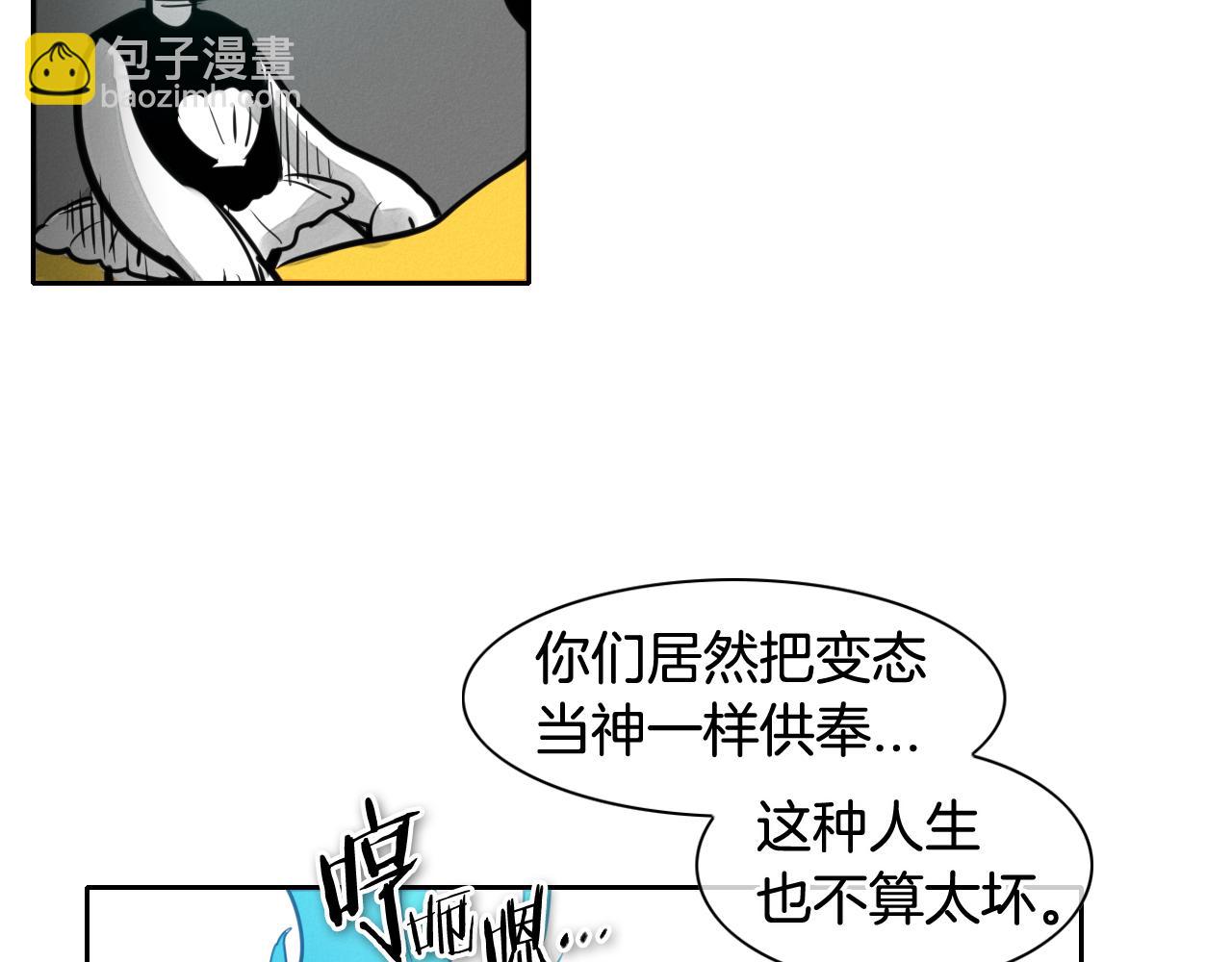 第73话 人鱼的宫殿98