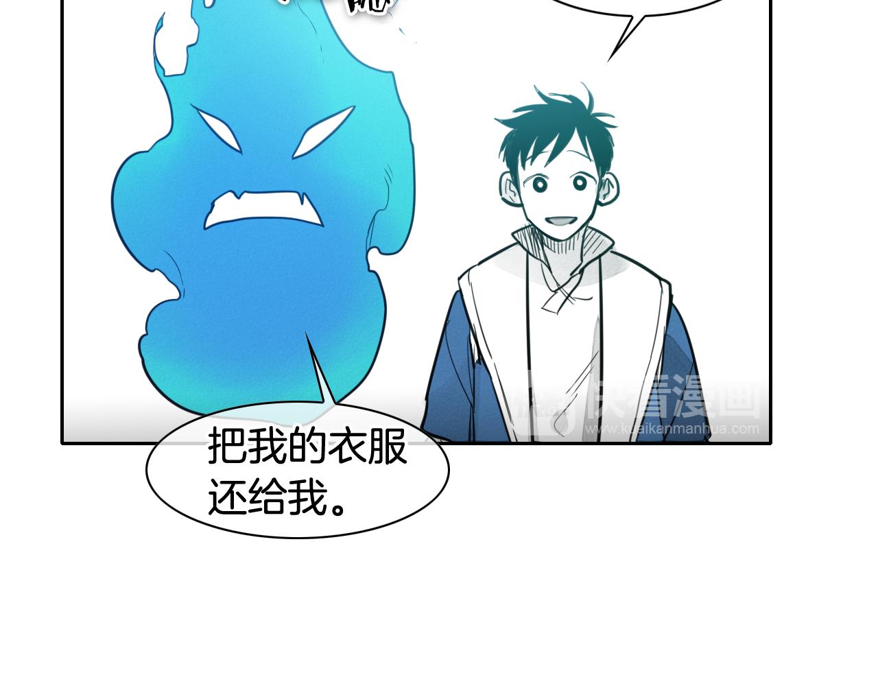 第73话 人鱼的宫殿99