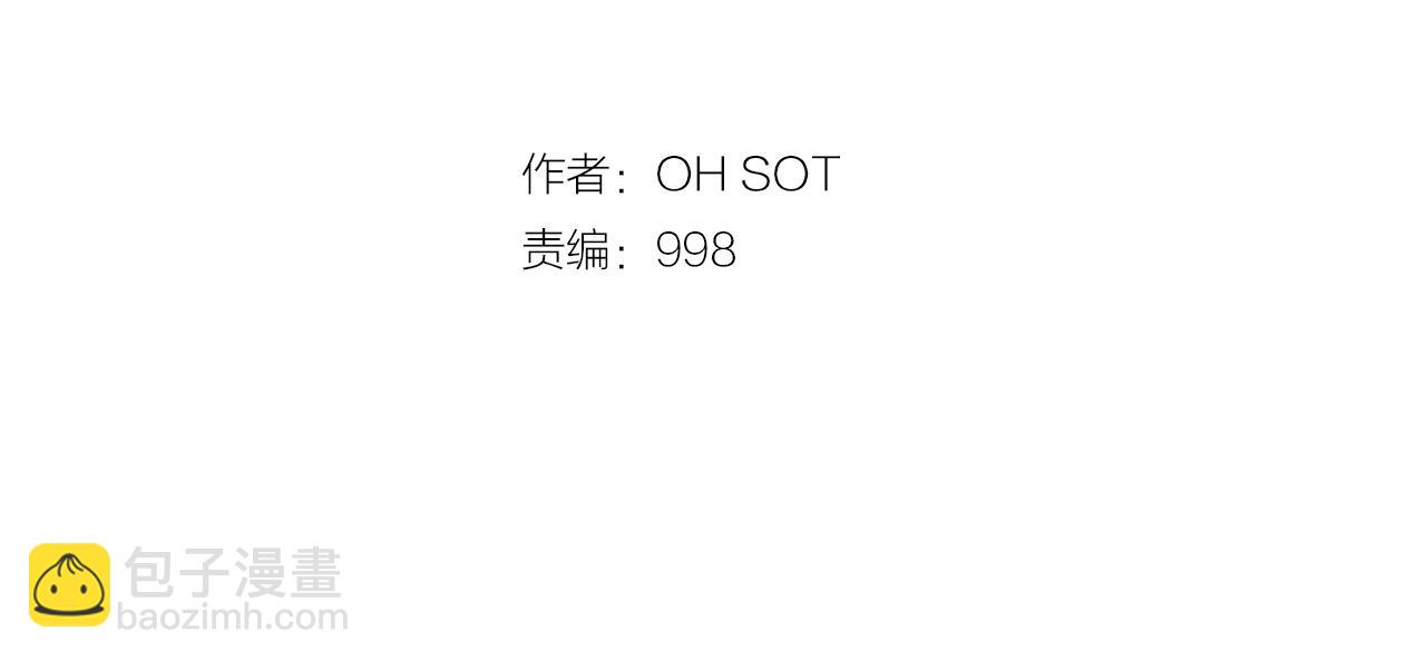 第74话 海底的客人1
