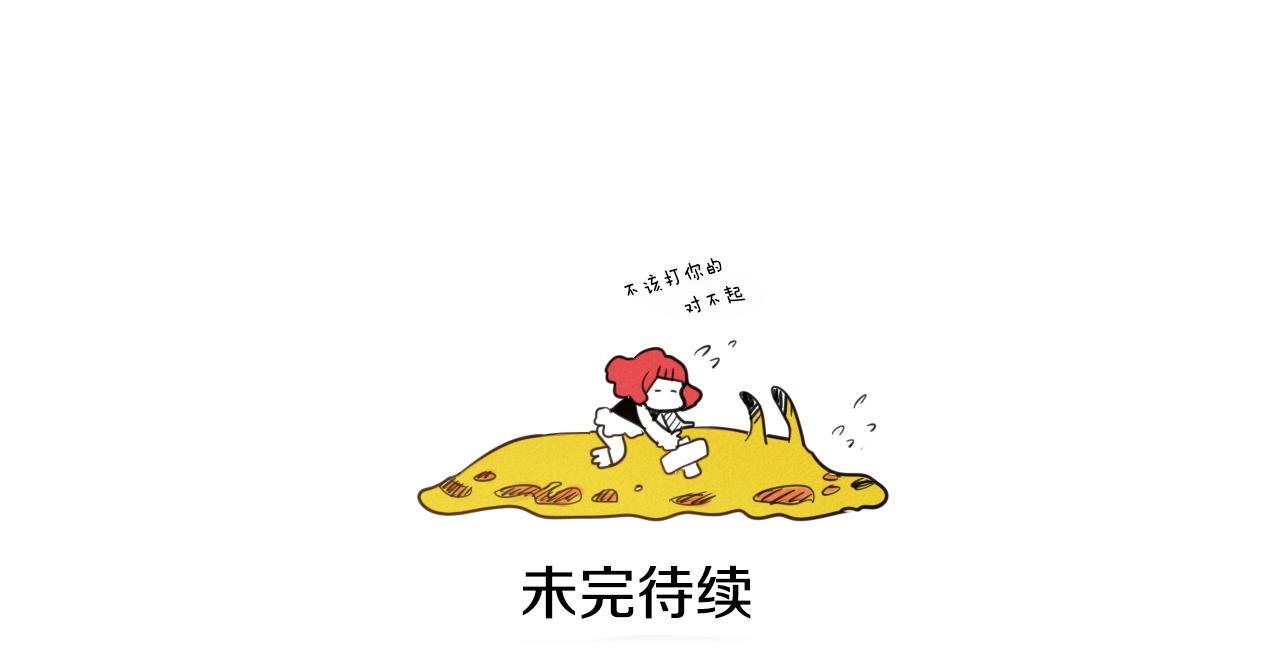 第74话 海底的客人102