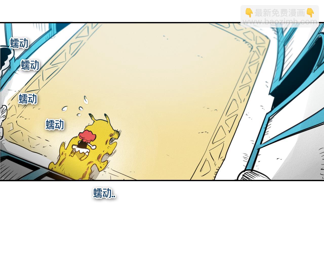 第74话 海底的客人12