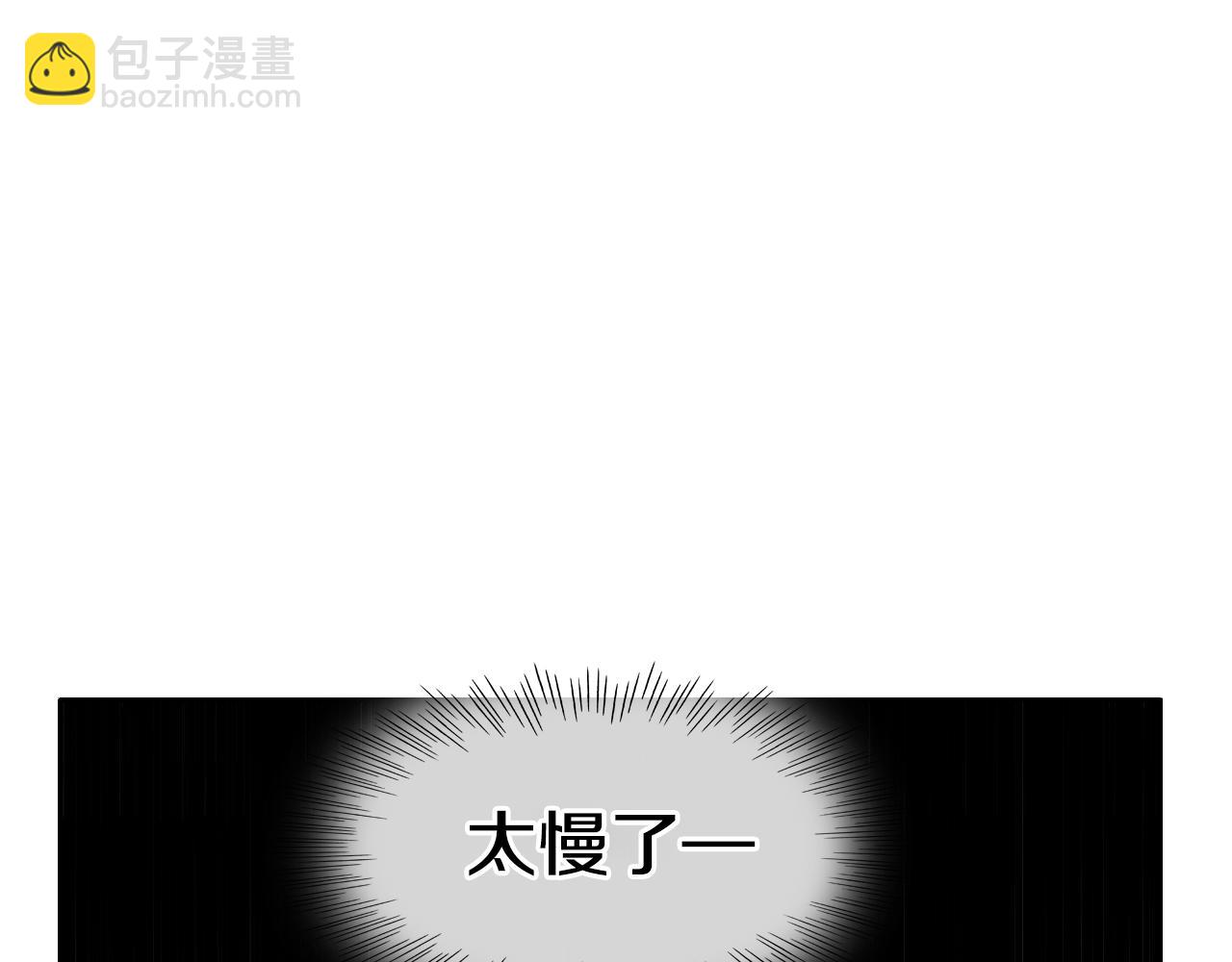 第74话 海底的客人14