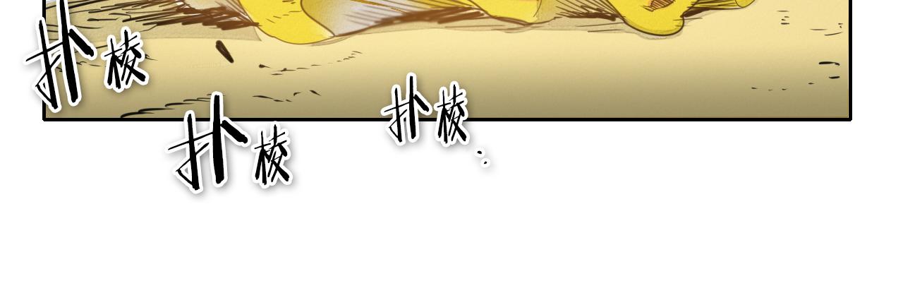 第74话 海底的客人16