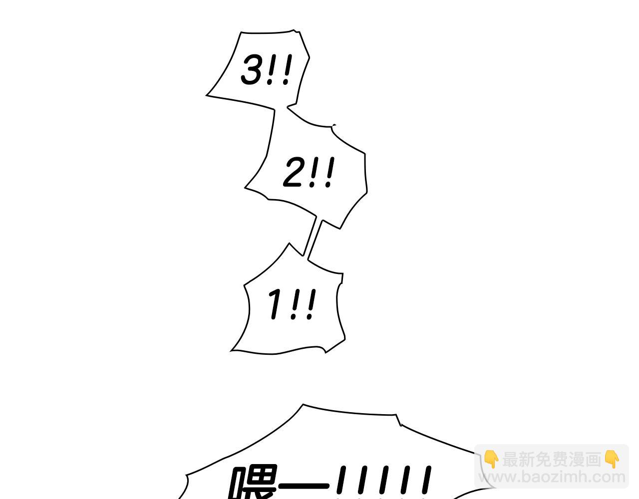 第74话 海底的客人2