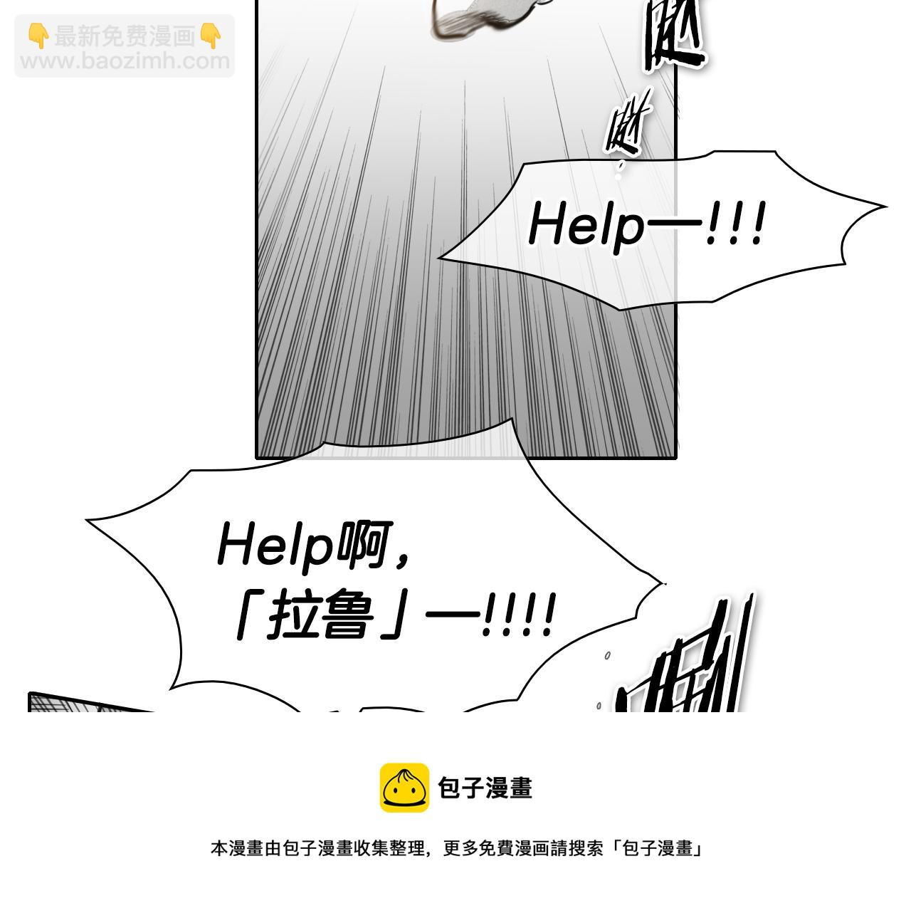 第74话 海底的客人20