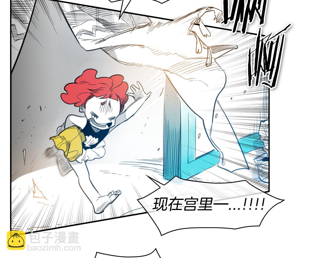 第74话 海底的客人21