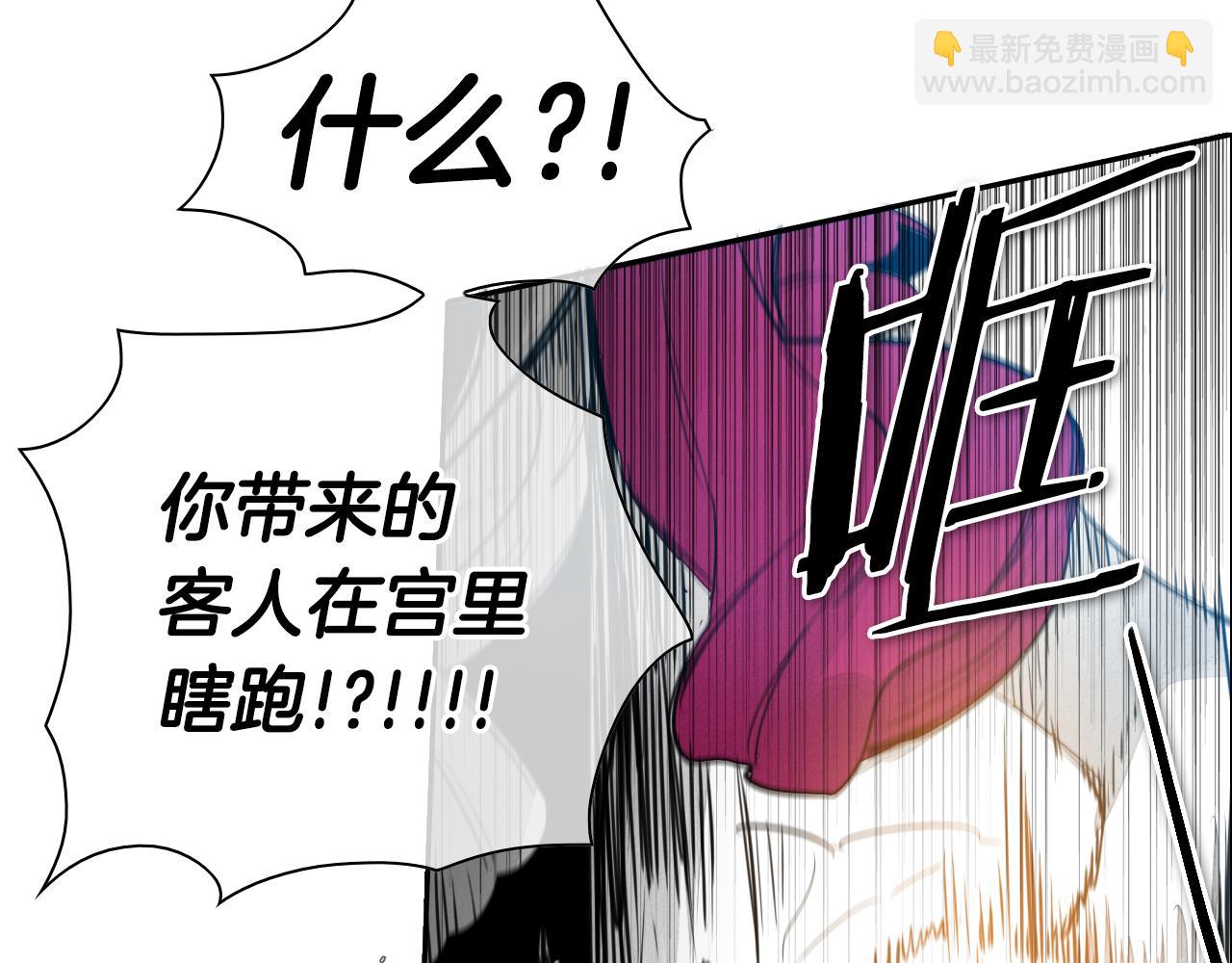 第74话 海底的客人22