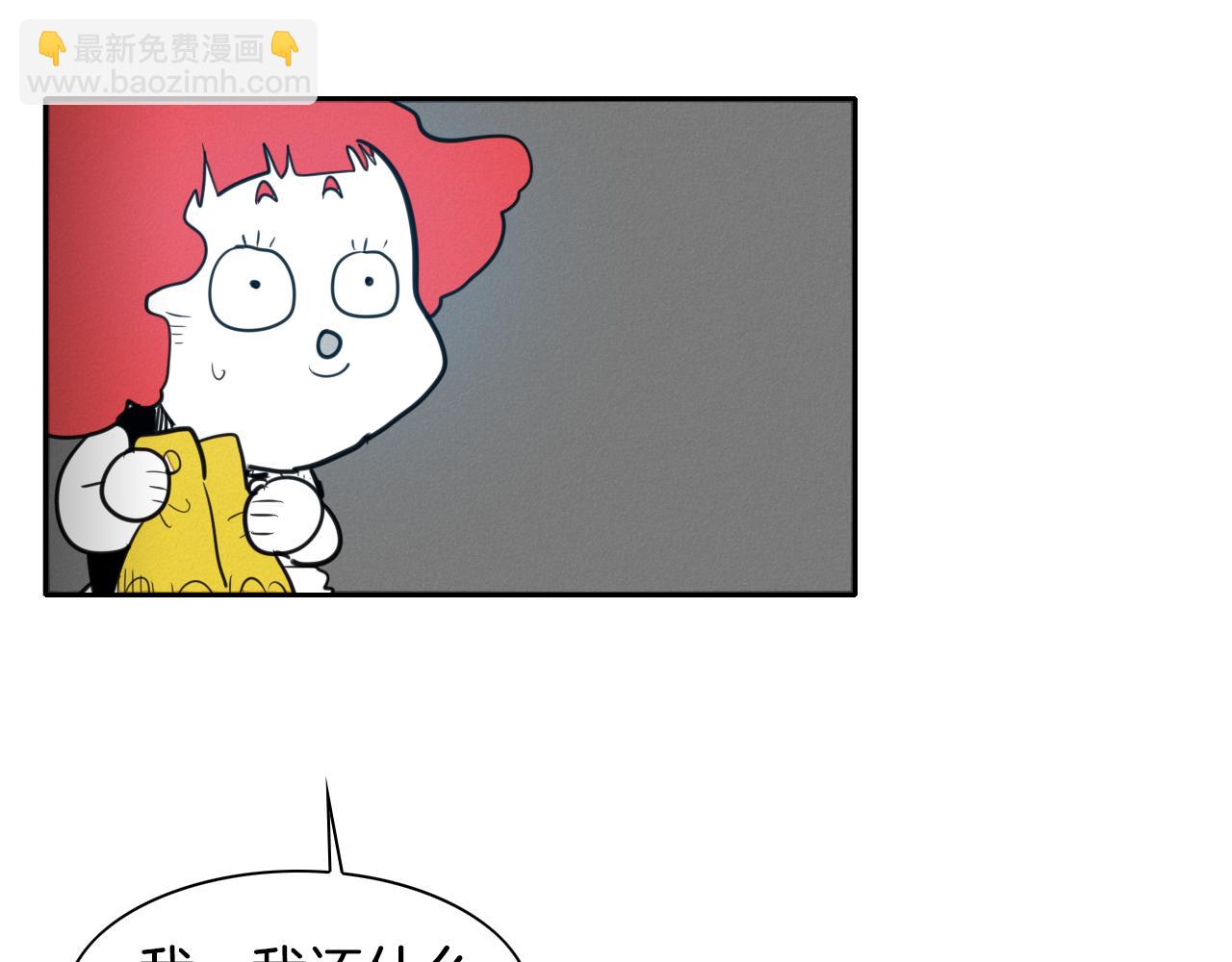 第74话 海底的客人24
