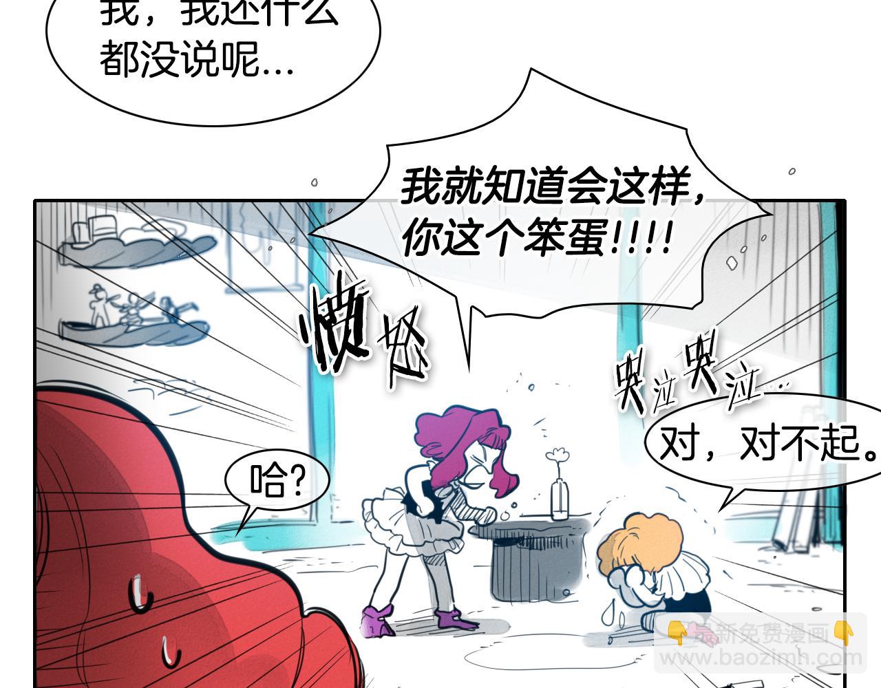 第74话 海底的客人25