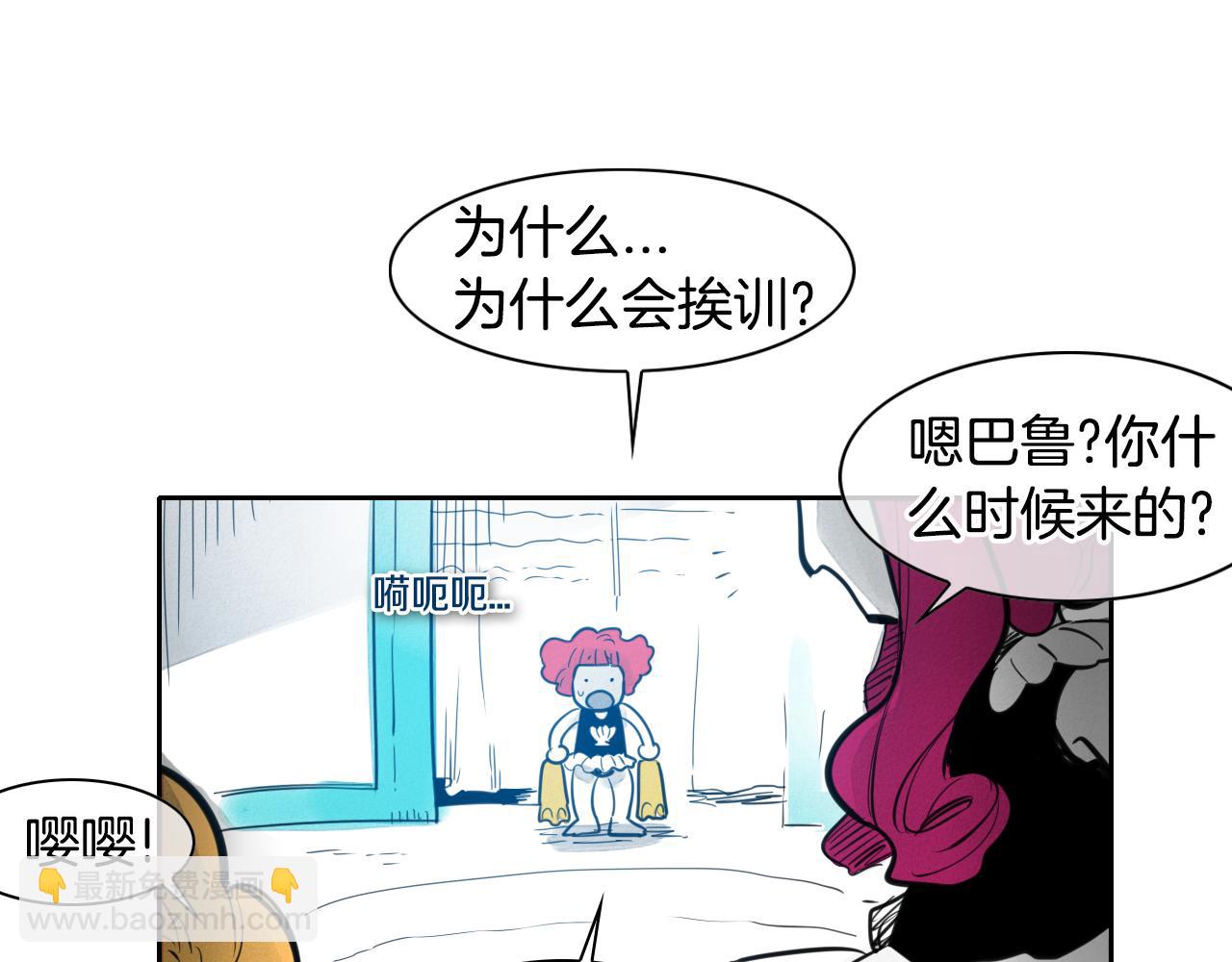 第74话 海底的客人27