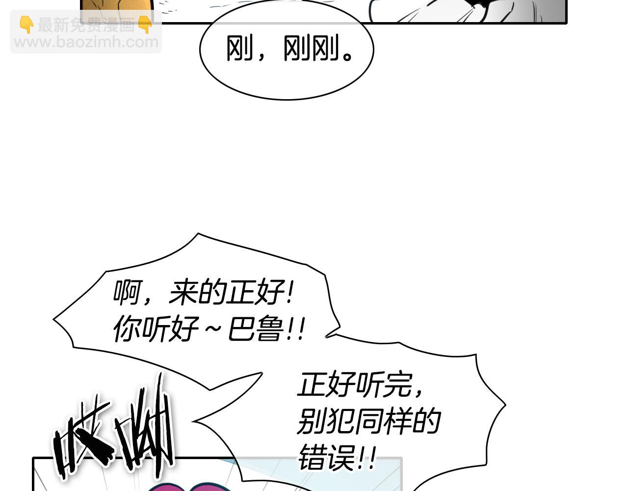 第74话 海底的客人28