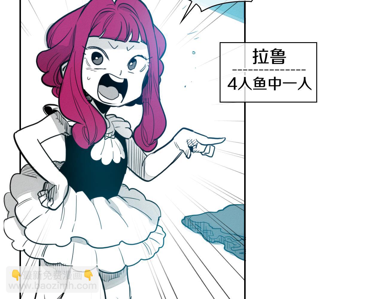 第74话 海底的客人29