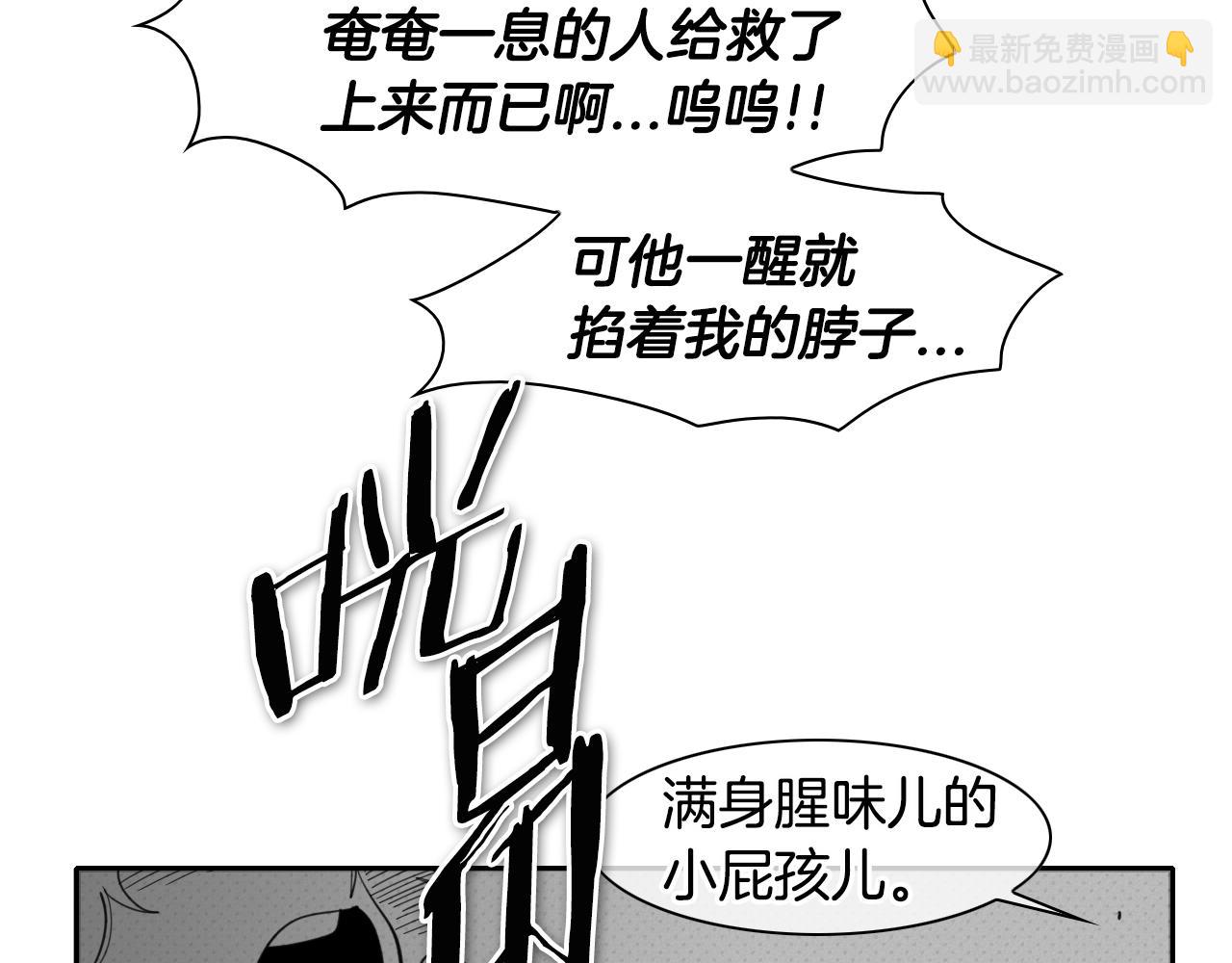第74话 海底的客人32