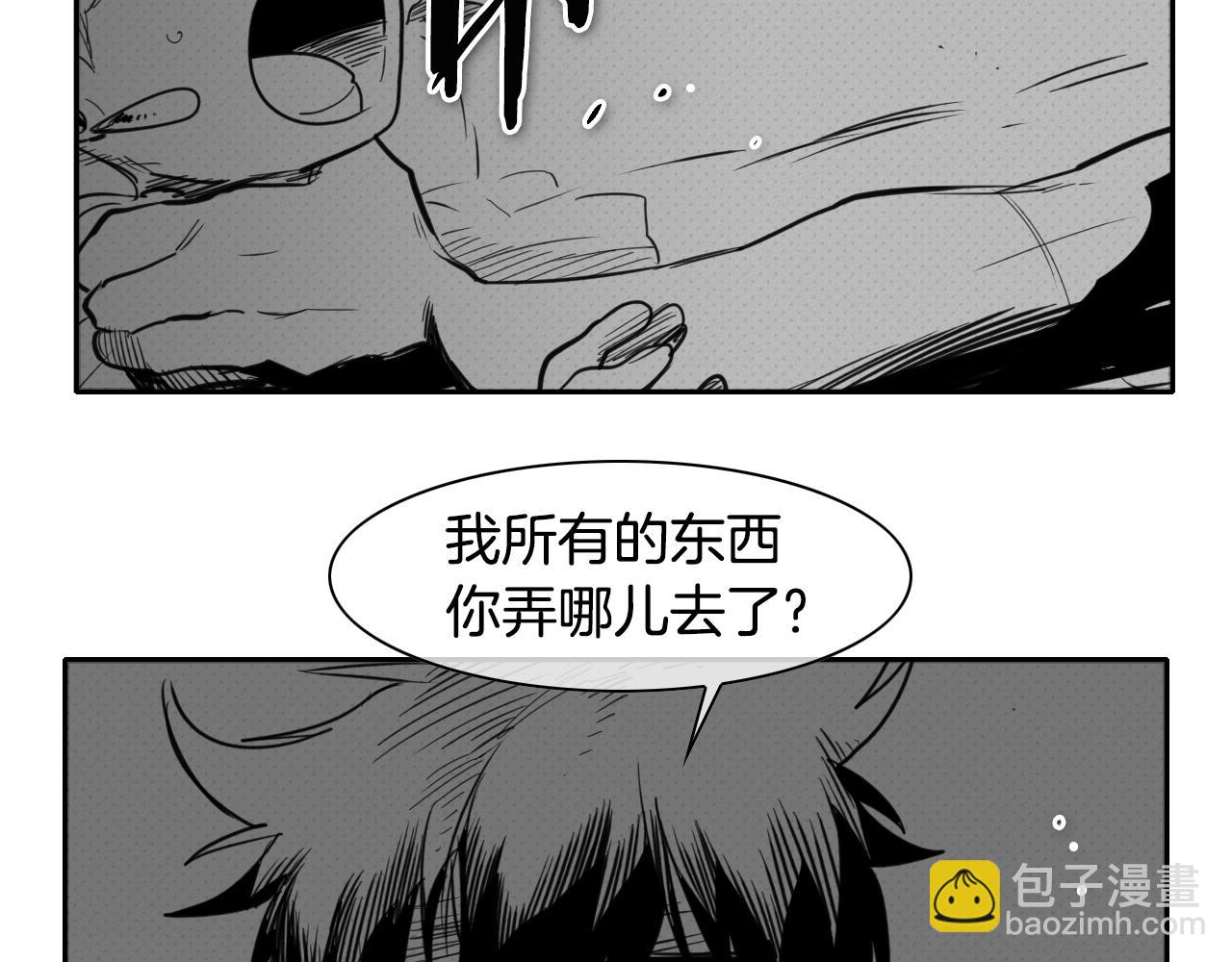第74话 海底的客人33