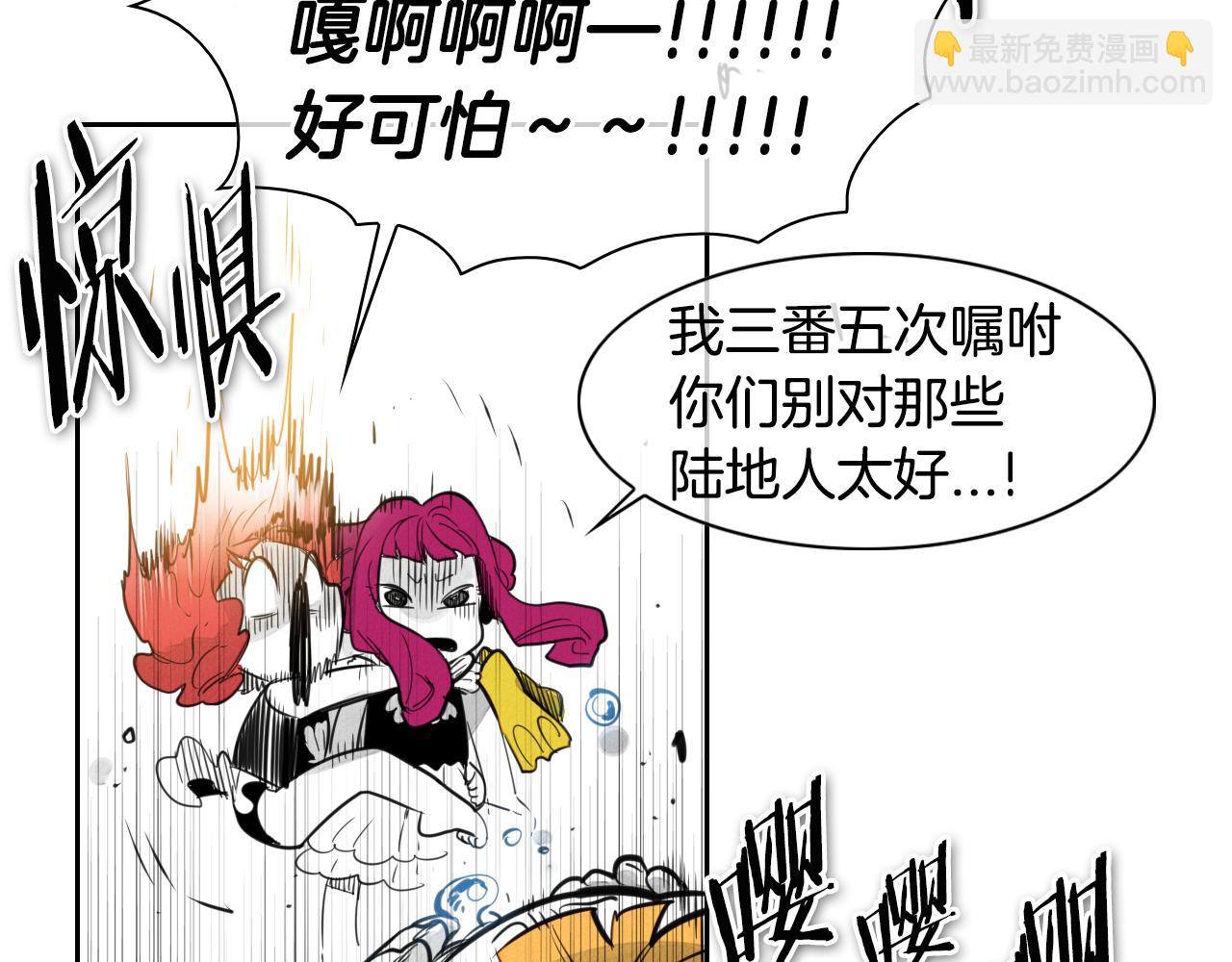 第74话 海底的客人37