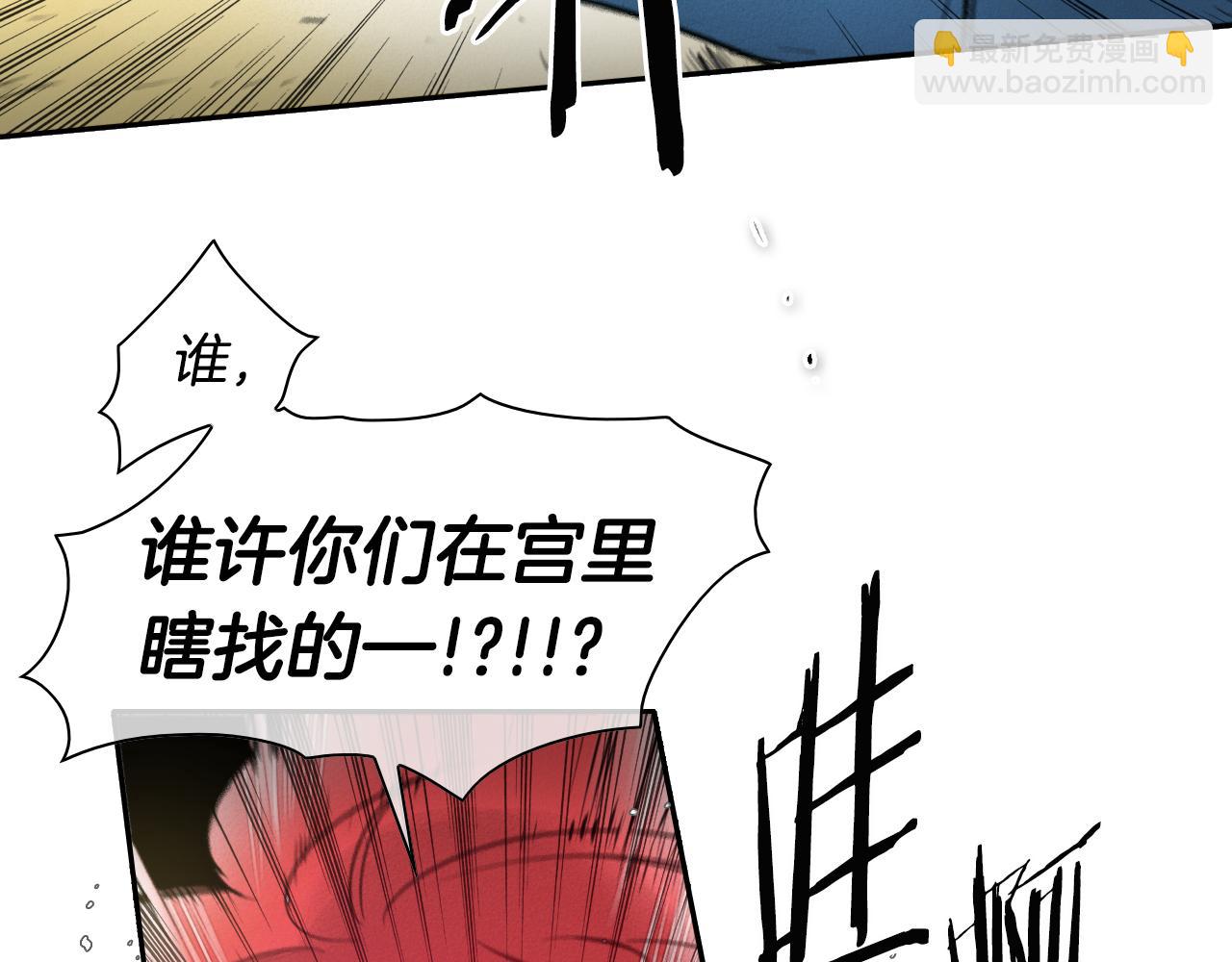 第74话 海底的客人4