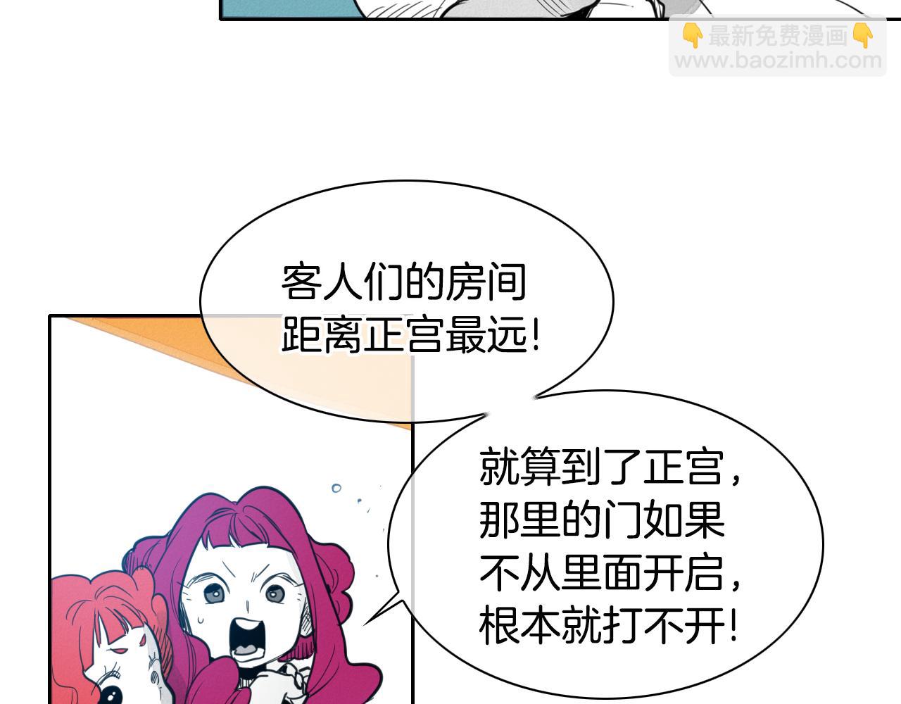 第74话 海底的客人42