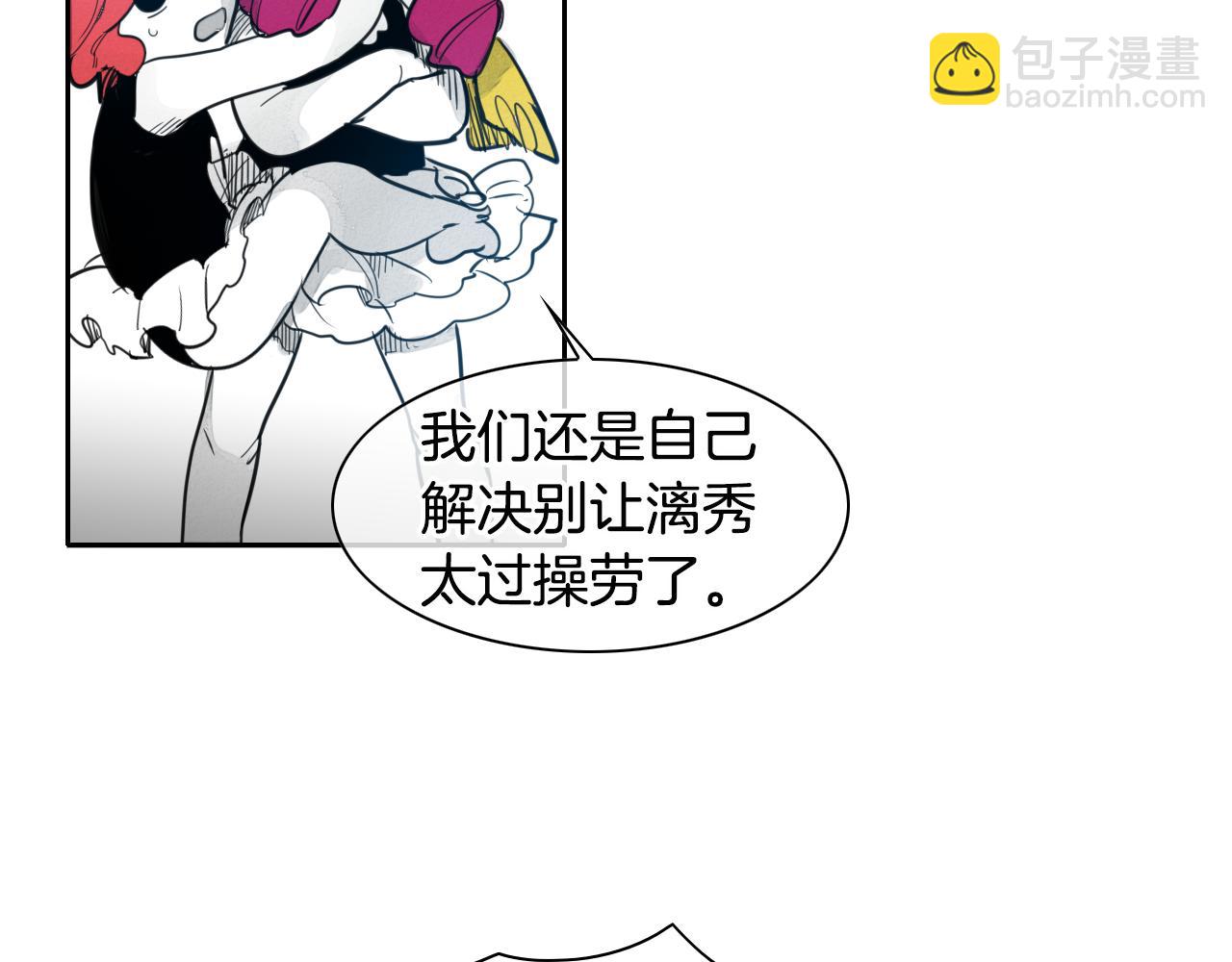 第74话 海底的客人43